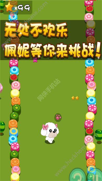 快乐娃娃赛跑手游下载_快乐娃娃赛跑官网下载_手机安卓苹果app