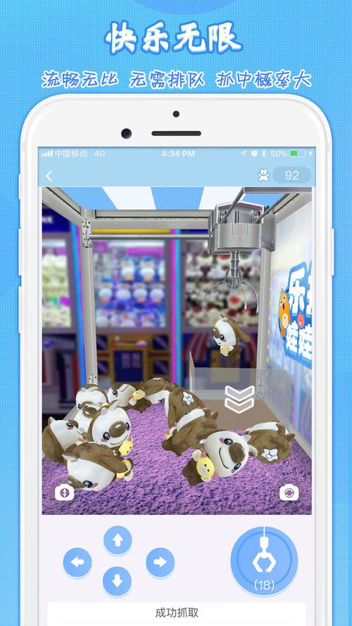 快乐娃娃赛跑手游下载_快乐娃娃赛跑官网下载_手机安卓苹果app