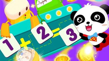 快乐学算术游戏下载_快乐学算术手游下载_快乐学算术安卓苹果app