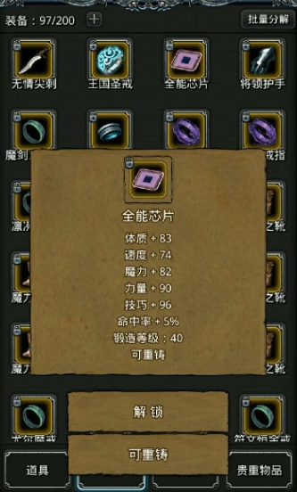 地下城堡2裂隙哪里买食物