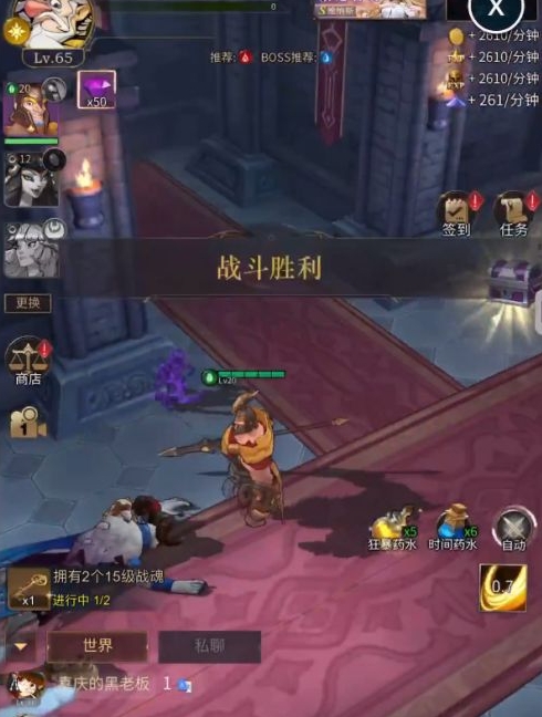 勇士与旅途副本奖励怎么领 勇士与旅途副本奖励怎么领