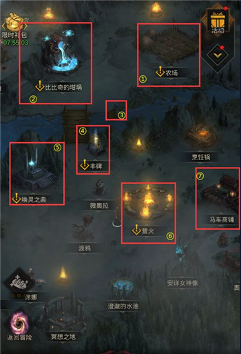 地下城堡2哪个地图刷魂