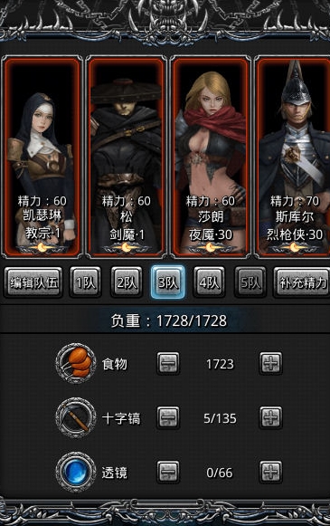 地下城堡2哪个地图刷魂