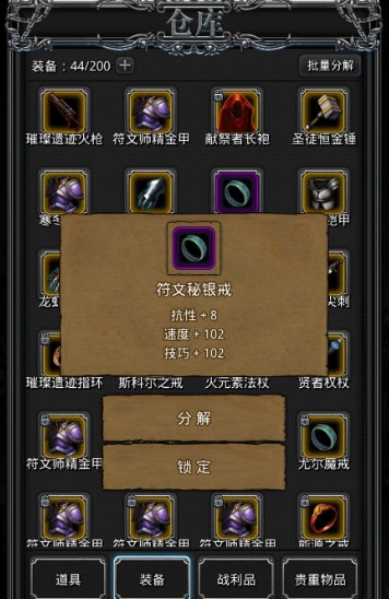 地下城堡2哪个地图刷魂