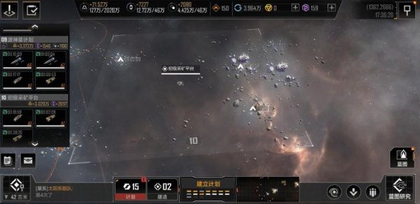 无尽的拉格朗日怎么增加采矿容量