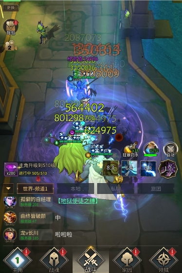 勇士与旅途新手阵容怎么搭配