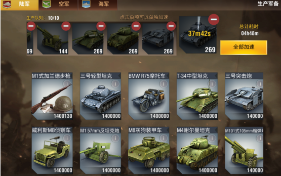 二战风云2如何召回部队 二战风云2如何召回部队