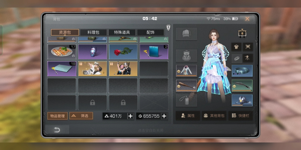 明日之后如何免费得小太阳 明日之后如何免费得小太阳