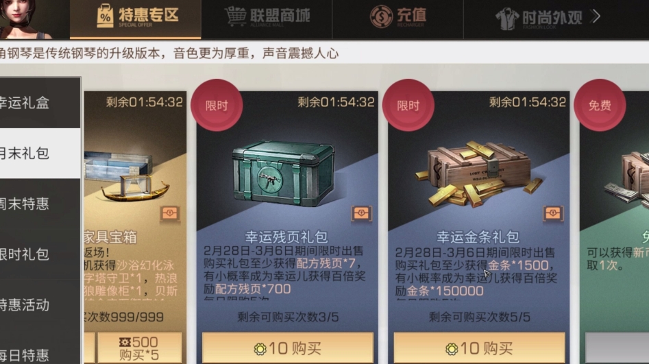 明日之后如何免费得小太阳 明日之后如何免费得小太阳