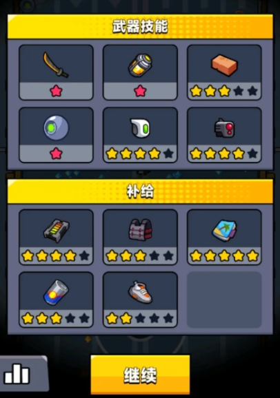 弹壳特攻队第七关技能搭配怎么过