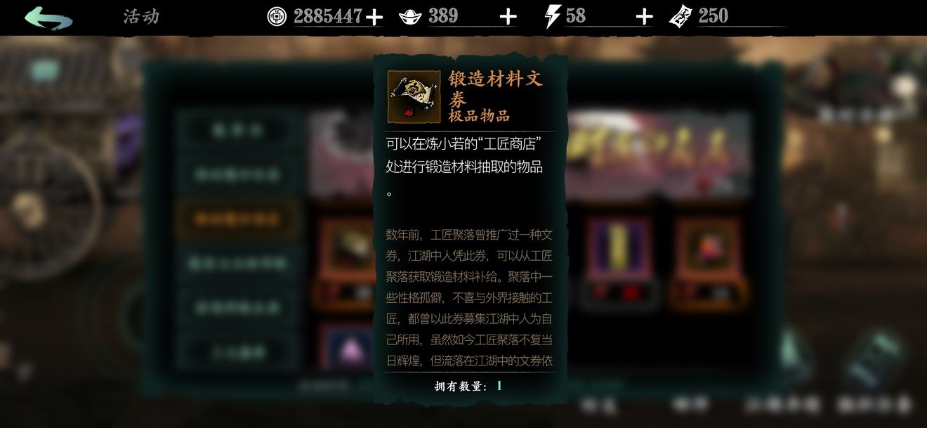 影之刃3刻印怎么出潜能 影之刃3刻印怎么出潜能