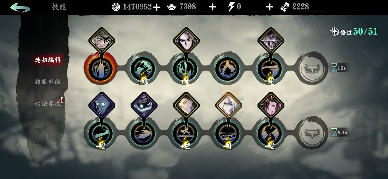 影之刃3无锋最新心法技能是什么 影之刃3无锋最新心法技能是什么