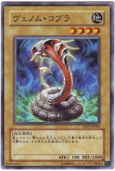 太空眼镜蛇游戏下载_太空眼镜蛇官网下载_手机安卓苹果app