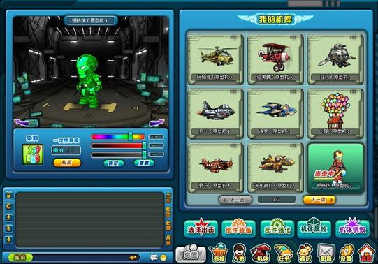 太空疯狂战机手游下载_太空疯狂战机官网下载_手机安卓苹果app