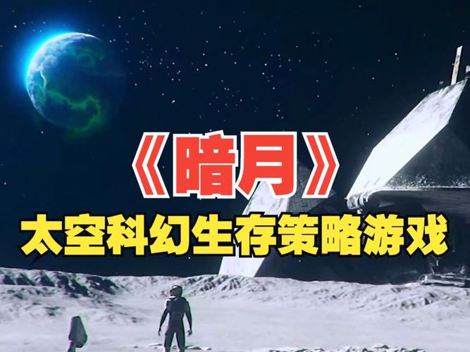 太空生存游戏下载_太空生存手游下载_太空生存安卓苹果app