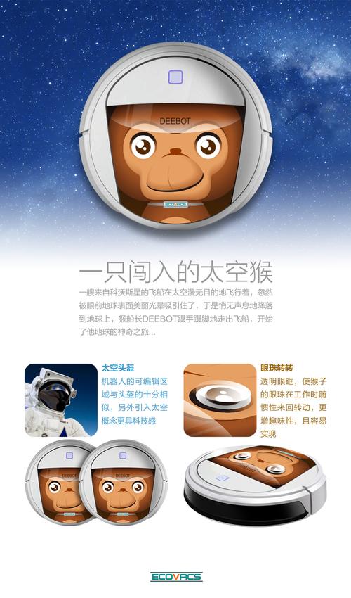 太空猴游戏下载_太空猴官网下载_手机安卓苹果app