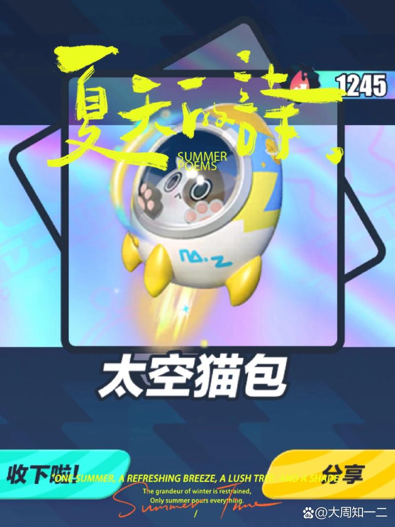 太空猫剿毁行动无敌版游戏下载_太空猫剿毁行动无敌版官网下载_太空猫剿毁行动无敌版安卓苹果app