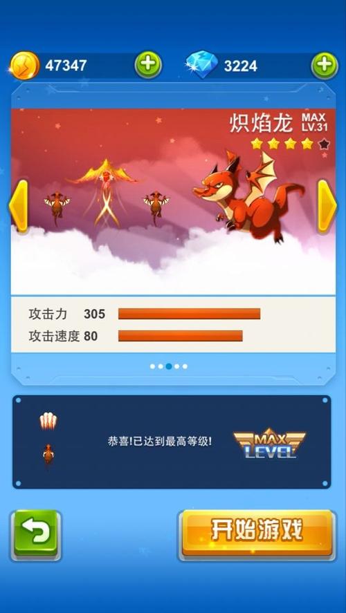 太空炽焰冲锋手游下载_太空炽焰冲锋官网下载_手机安卓苹果app