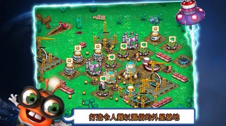 太空激战瓦努人手游下载_太空激战瓦努人官网下载_手机安卓苹果app