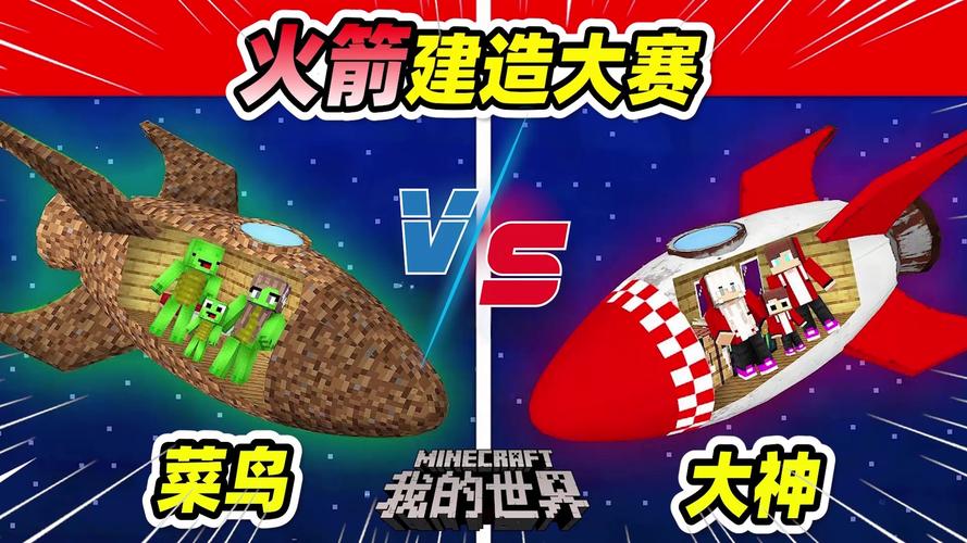 太空火箭灭陨石游戏下载_太空火箭灭陨石手游下载_手机安卓苹果app