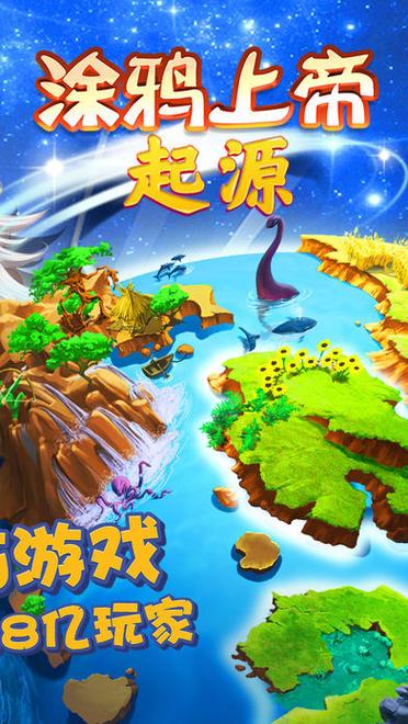 太空涂鸦战手游下载_太空涂鸦战官网下载_手机安卓苹果app