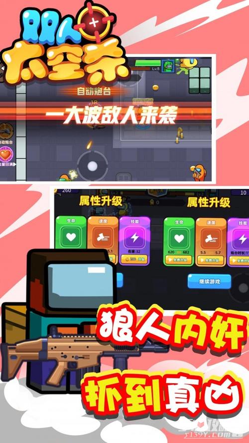 太空清理手游下载_太空清理官网下载_手机安卓苹果app