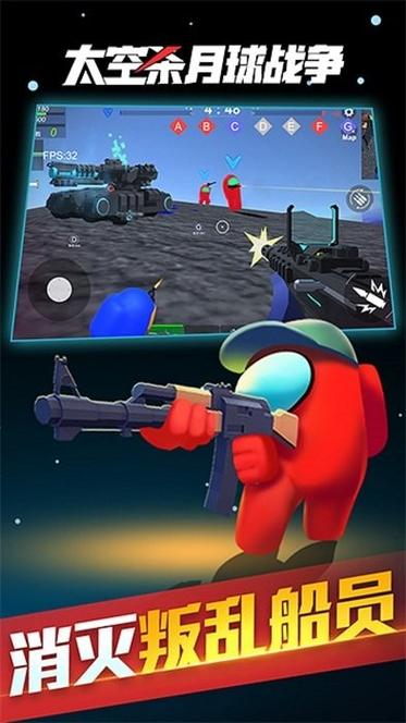 太空清理手游下载_太空清理官网下载_手机安卓苹果app