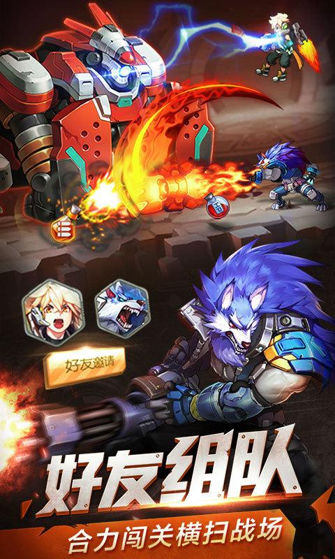 太空枪战手游下载_太空枪战官网下载_手机安卓苹果app