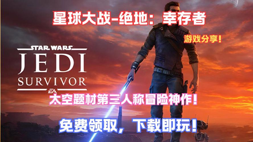 太空星球争夺战手游下载_太空星球争夺战官网下载_手机安卓苹果app