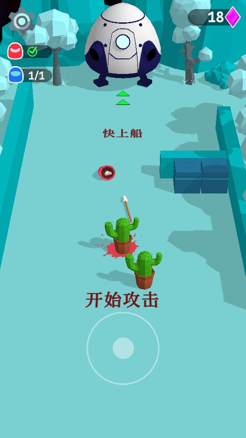 太空攻击者手游下载_太空攻击者官网下载_手机安卓苹果app