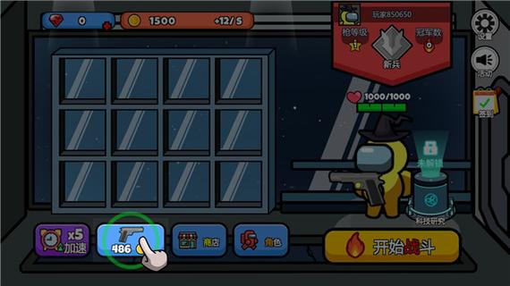 太空攻击者手游下载_太空攻击者官网下载_手机安卓苹果app