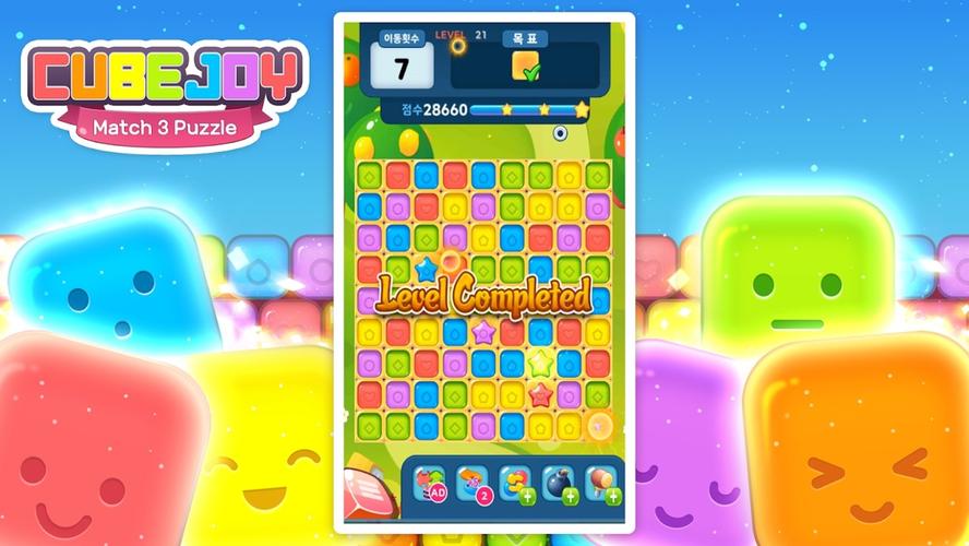 快乐点爱心游戏下载_快乐点爱心官网下载_手机安卓苹果app