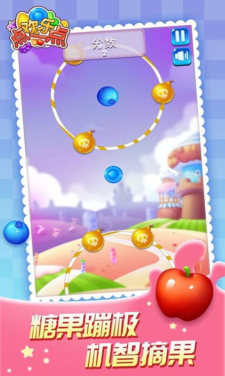 快乐点数字手游下载_快乐点数字官网下载_手机安卓苹果app