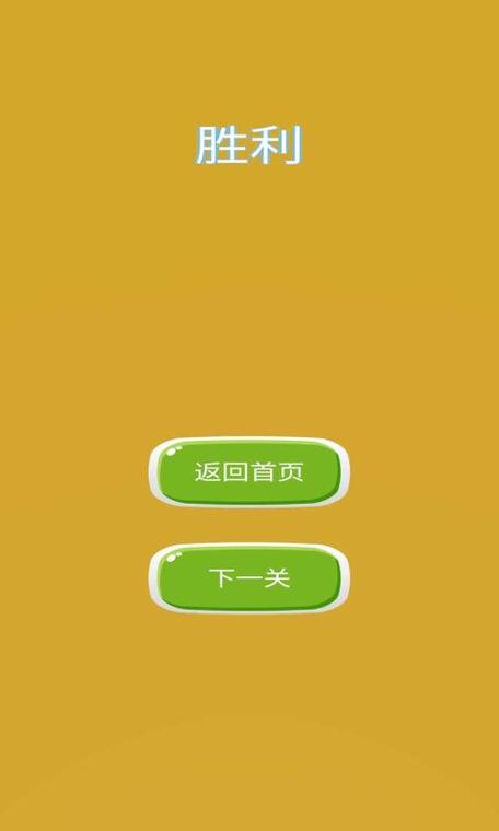 快乐涂鸦游戏下载_快乐涂鸦官网下载_手机安卓苹果app