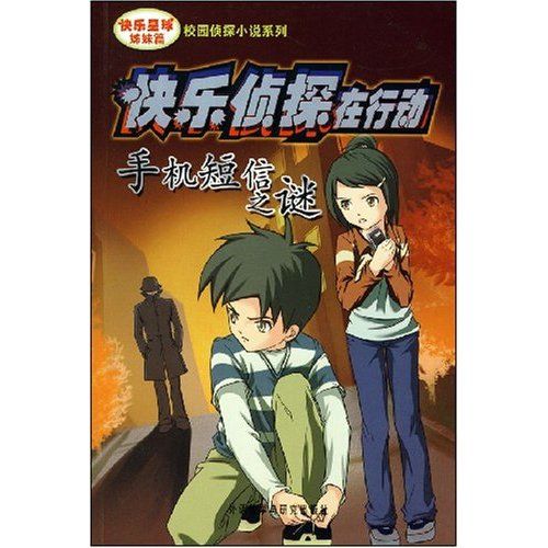 快乐易趣拼图手游下载_快乐易趣拼图官网下载_手机安卓苹果app