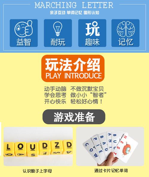 快乐拼单词游戏下载_快乐拼单词官网下载_手机安卓苹果app