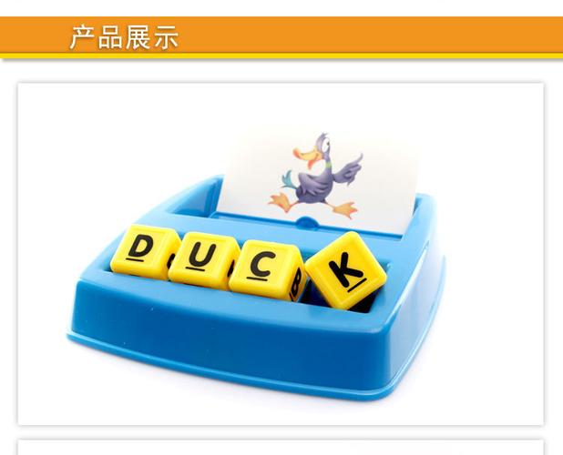 快乐拼单词游戏下载_快乐拼单词官网下载_手机安卓苹果app