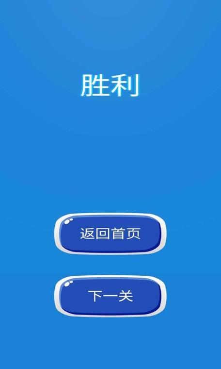 快乐拼图手游下载_快乐拼图官网下载_手机安卓苹果app