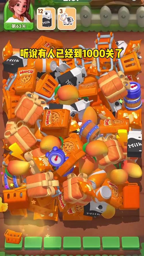 快乐心情之旅游戏下载_快乐心情之旅官网下载_手机安卓苹果app