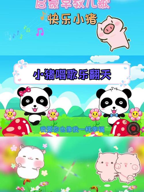 快乐小猪上色游戏下载_快乐小猪上色手游下载_快乐小猪上色安卓苹果app