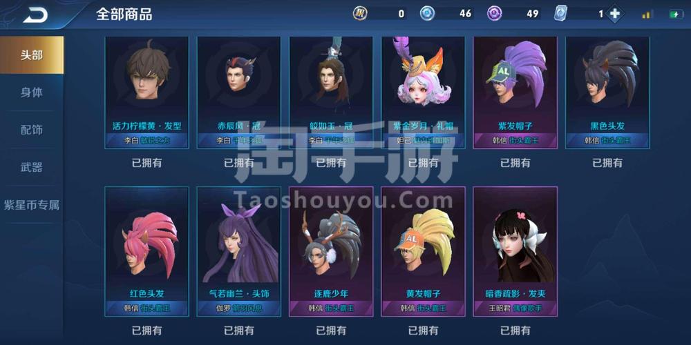 刺客荣耀手游下载_刺客荣耀官网下载_手机安卓苹果app