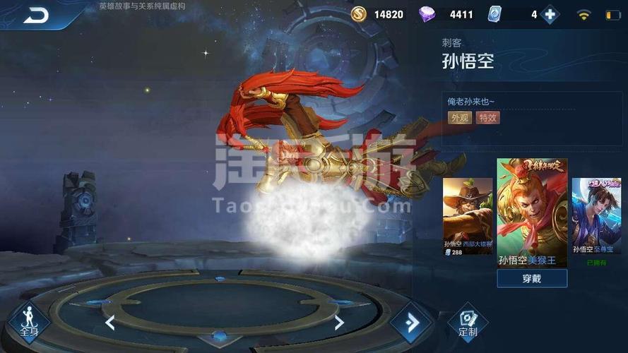 刺客荣耀手游下载_刺客荣耀官网下载_手机安卓苹果app