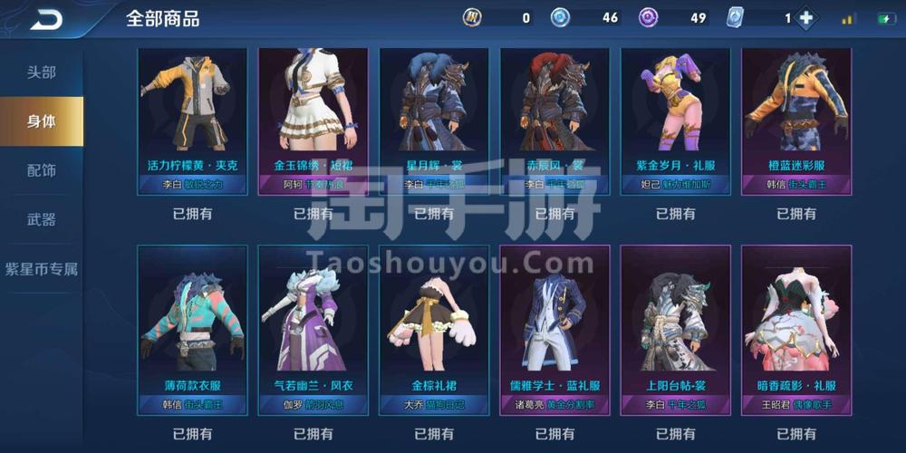 刺客的信念手游下载_刺客的信念官网下载_手机安卓苹果app