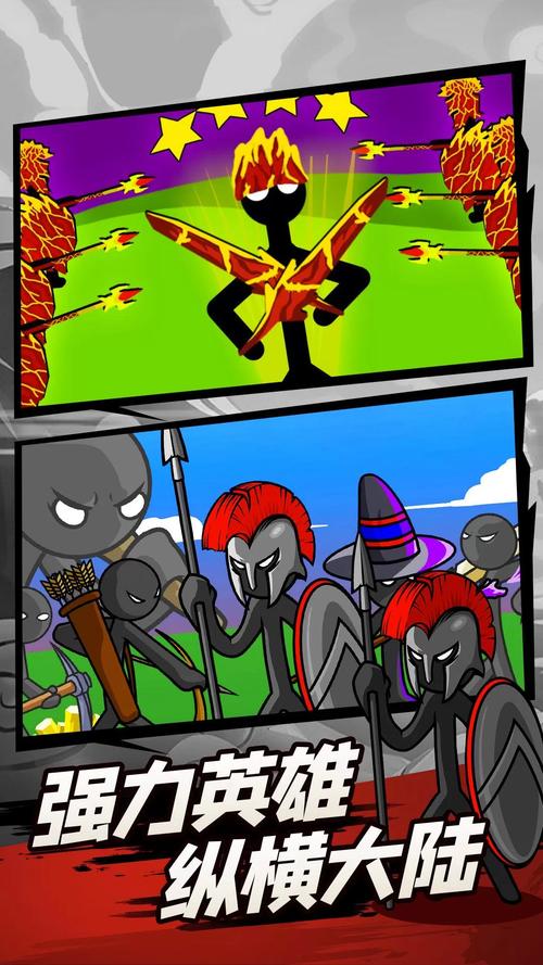 别上头火柴人手游下载_别上头火柴人官网下载_手机安卓苹果app