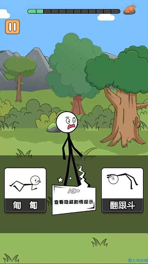 别上头火柴人手游下载_别上头火柴人官网下载_手机安卓苹果app