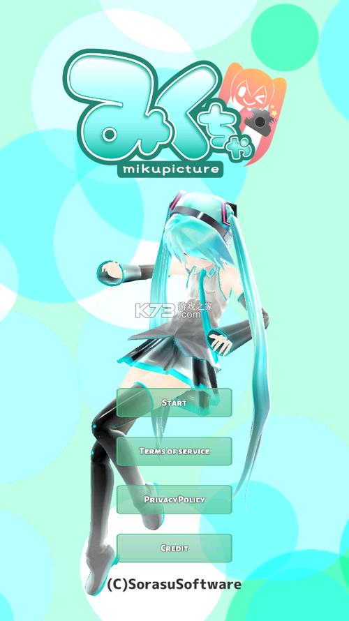 初音总动员游戏下载_初音总动员官网下载_手机安卓苹果app