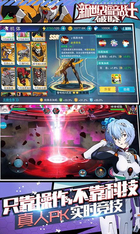 初音历险记手游下载_初音历险记官网下载_手机安卓苹果app