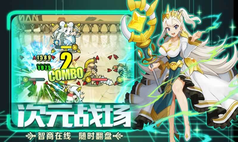 创战纪之崛起无敌版游戏下载_创战纪之崛起无敌版官网下载_安卓苹果app下载