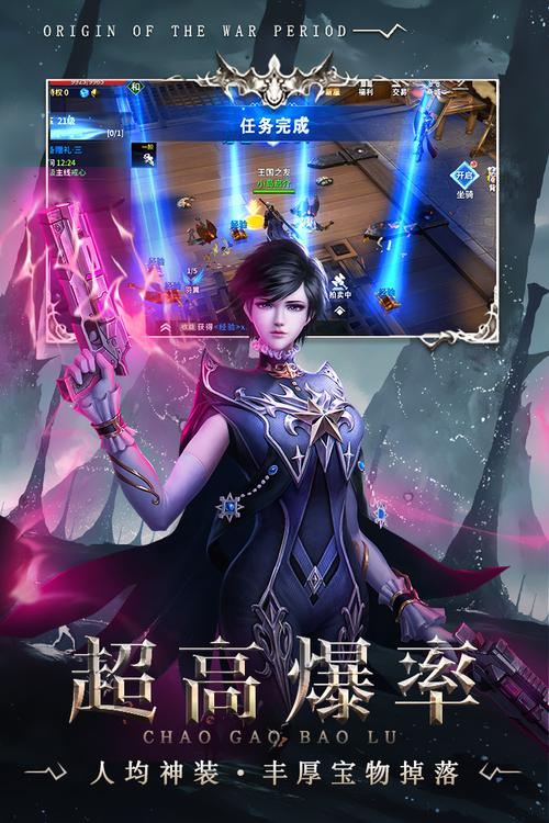 创战纪之崛起手游下载_创战纪之崛起官网下载_手机安卓苹果app