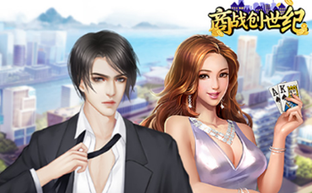 创战纪之崛起手游下载_创战纪之崛起官网下载_手机安卓苹果app